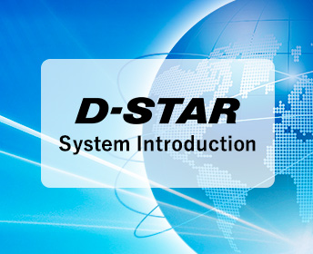 D-STAR System Introduction
