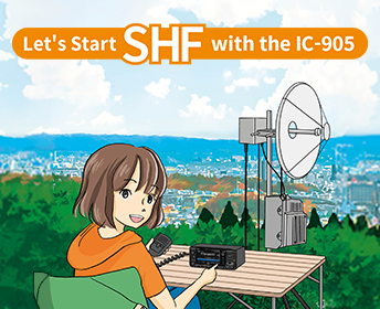 Icom SHF